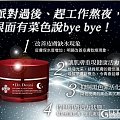 【Sugar美漾】台湾正品 冻龄熬夜奇迹霜 坛友特价 帮助肌肤摆脱疲劳状态