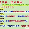 手镯专场！小圈口紫镯，绿圆条。贵妃。小四价位！50-52-54-55MM。