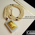 金镶玉——菩提子笑佛吊坠