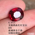 微信694996156上海工作室现货无烧鸽血红红宝石2-5ct GRS 收藏级