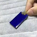 粉青俄碧 碧玺 青金