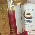 转50克中国黄金金条，周生生铂金皇冠戒指，周生生钻戒