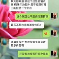 把件大亏重出,收的时候请沟通好,要不然浪费快递费麻烦