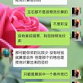 把件大亏重出,收的时候请沟通好,要不然浪费快递费麻烦