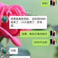把件大亏重出,收的时候请沟通好,要不然浪费快递费麻烦