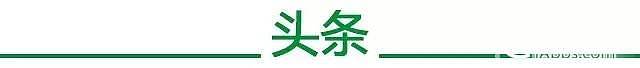 【内参】国内三大珠宝巨头未来动向