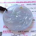 1224玉涵情翡翠，新品欢迎关注选购