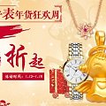 黄金叶可以打年货？武商网一个大写的牛