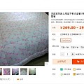 转家里的闲置了，被子和2套床品