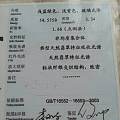 求助关于翡翠证书的问题。