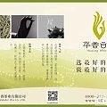 【即将涨价 坛友特惠】5年陈华香白茶金砖，送实木茶针！