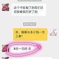 百媚银饰，你开店的时候没人告诉你什么叫童叟无欺，公平诚信么？