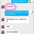 百媚银饰，你开店的时候没人告诉你什么叫童叟无欺，公平诚信么？