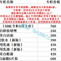 kiki 香港资生堂专柜全线产品开团 团购价正价八折本周带先下单先带