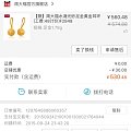 出个全新大幅耳钉