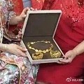 吴奇隆刘诗诗婚礼, 婆婆送三金~