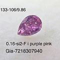 6颗GIA 小粉钻~0.16ct-0.56ct