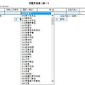 有这个月报国税的会计吗