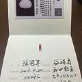 中国玉雕雕刻大师陈冠军老师 新作