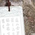 赏