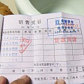 老铺黄金蟠龙福