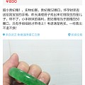 曝光闲鱼上卖假货的骗子