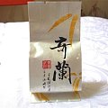 2016花香奇兰岩茶特惠，经典岩茶，包邮还有好礼哦