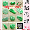 ​【缘琳翡翠】新货上架，欢迎鉴赏与选购，关注babyqq888888