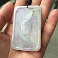 请大家帮我看看这块浅紫的牌子和一个如意