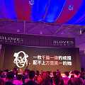 无故事，不婚戒：BLOVES重新定义婚戒