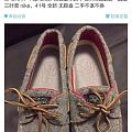 全新 SPERRY top sider 男鞋基本款羊毛休闲船鞋一脚蹬 41码