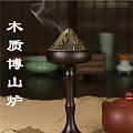 【稀饭香铺】仿古木质博山炉香