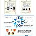 奢侈品真假鉴定_珠宝玉石首饰钟表箱包服饰_中检集团CCIC