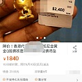 想入硬金Q版佛像，求参考？