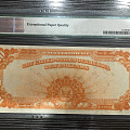 大家分享一下1907年美国金元券PMG 64分EPQ
