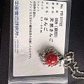 日本珠宝局日本阿卡钻石吊坠