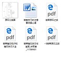 请叫我雷锋很多玉友在找的赌石秘籍-翡翠原石之旅