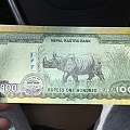 尼泊尔钱币