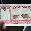 尼泊尔钱币