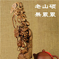 【稀饭香铺】老山檀多子多福多寿摆件