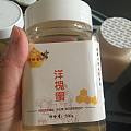 团购的蜂蜜到货。