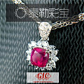 【泰勒彩宝高端定制】天然红宝石吊坠，编号H261，主石1.09ct