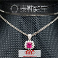 【泰勒彩宝高端定制】天然红宝石吊坠，编号H261，主石1.09ct