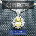 【泰勒彩宝高端定制】天然无烧黄色蓝宝石吊坠，编号L154，主石1.35ct，...