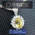 【泰勒彩宝高端定制】天然无烧黄色蓝宝石吊坠，编号L154，主石1.35ct，...