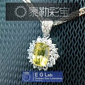 【泰勒彩宝高端定制】天然无烧黄色蓝宝石吊坠，编号L154，主石1.35ct，...