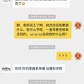 我想哭了，还好，也没多爱，你不说就算啦。