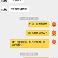 我想哭了，还好，也没多爱，你不说就算啦。