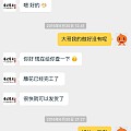 我想哭了，还好，也没多爱，你不说就算啦。