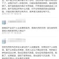 个人闲置版里拍下的镯子，后来发现是个人业余做珠宝生意